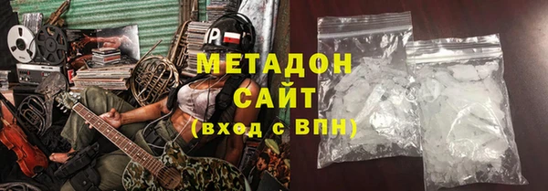 COCAINE Белоозёрский