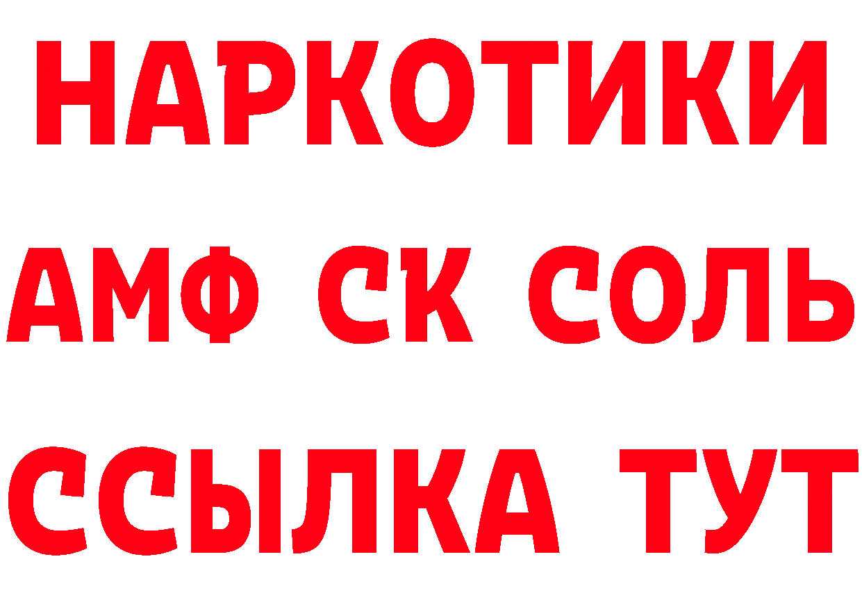 Магазины продажи наркотиков это как зайти Малая Вишера